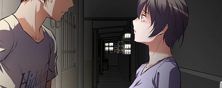 直播之恋 第3话 第73页