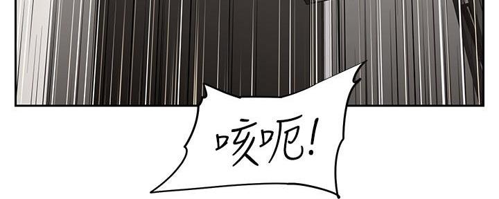 直播之恋 第4话 第102页