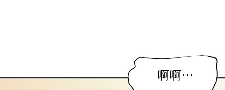 直播之恋 第4话 第130页