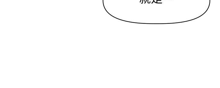直播之恋 第4话 第86页