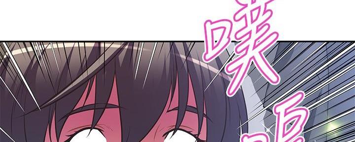 直播之恋 第4话 第96页