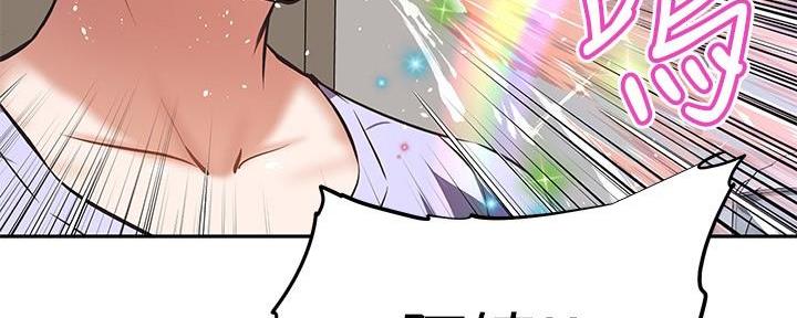 直播之恋 第4话 第98页