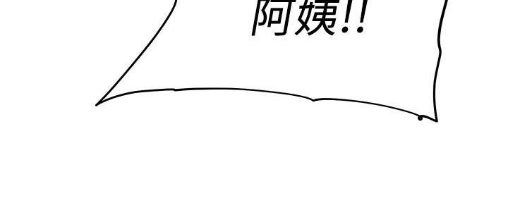 直播之恋 第4话 第99页