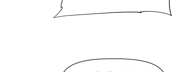 直播之恋 第5话 第144页