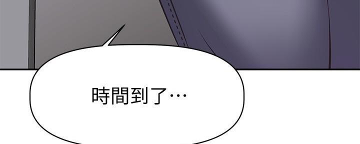 直播之恋 第5话 第161页