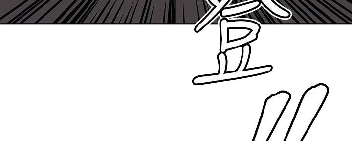 直播之恋 第6话 第126页