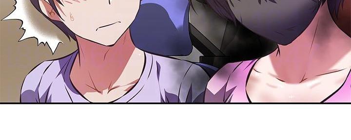 直播之恋 第6话 第130页