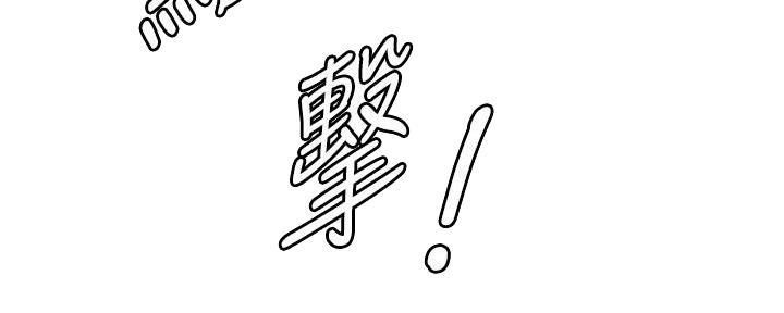 直播之恋 第6话 第28页