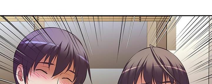 直播之恋 第6话 第43页