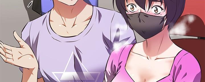 直播之恋 第6话 第53页
