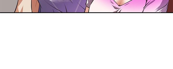 直播之恋 第6话 第54页