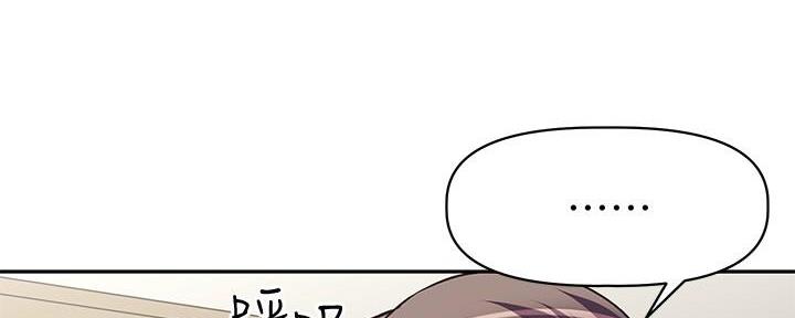 直播之恋 第6话 第55页