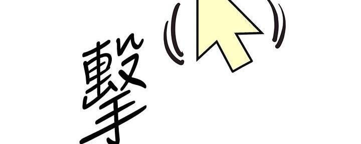 直播之恋 第7话 第103页