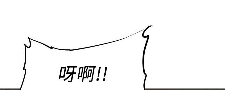 直播之恋 第7话 第138页