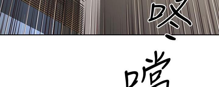 直播之恋 第7话 第140页