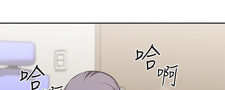 直播之恋 第7话 第143页