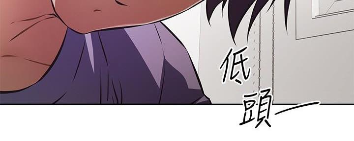 直播之恋 第8话 第22页