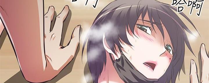 直播之恋 第8话 第10页