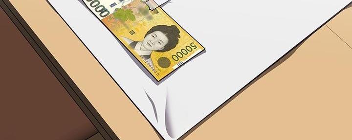 直播之恋 第9话 第17页