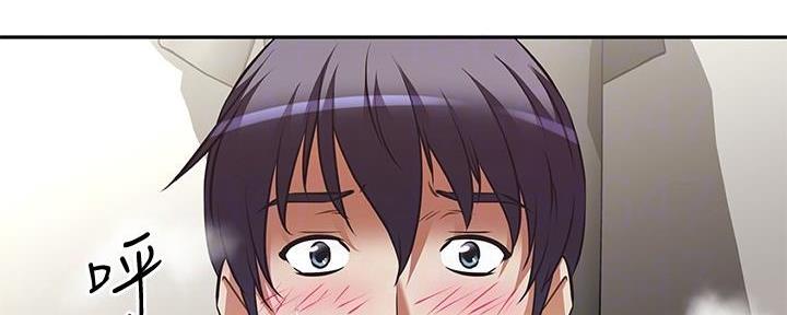 直播之恋 第9话 第39页