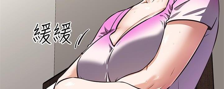 直播之恋 第9话 第59页