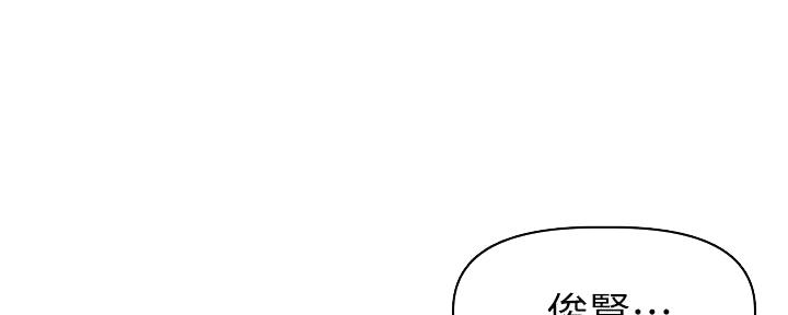 直播之恋 第9话 第95页