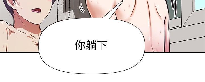 直播之恋 第10话 第52页