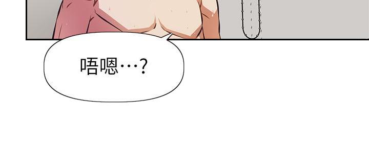 直播之恋 第10话 第70页