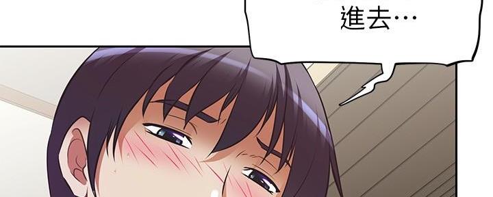 直播之恋 第10话 第72页