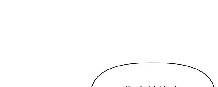 直播之恋 第10话 第79页