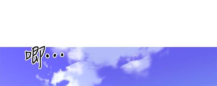 直播之恋 第11话 第133页