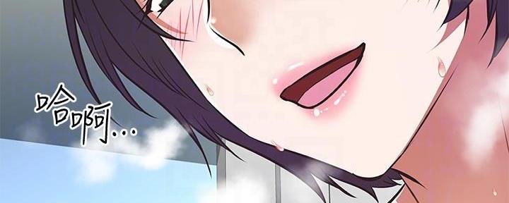 直播之恋 第11话 第37页