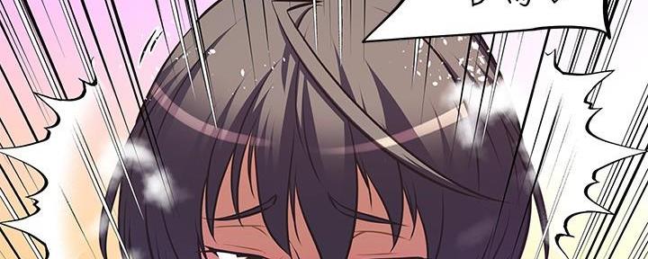 直播之恋 第11话 第60页