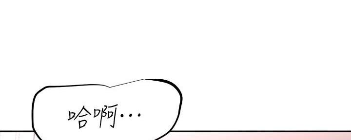 直播之恋 第11话 第89页
