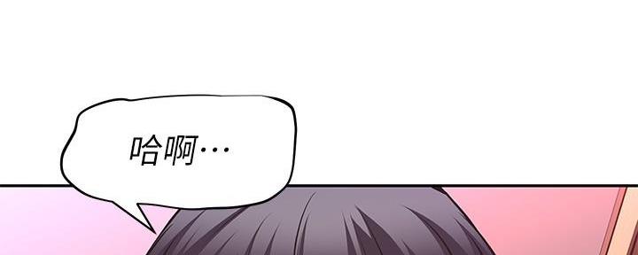 直播之恋 第11话 第96页