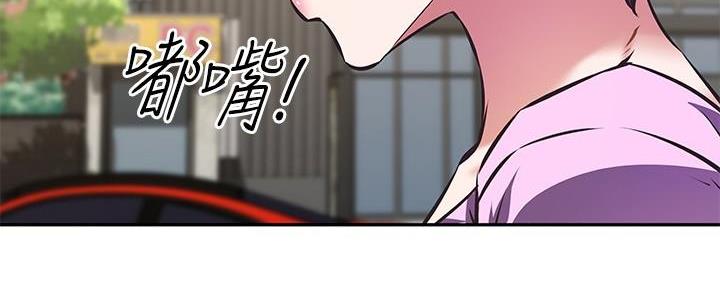 直播之恋 第12话 第121页