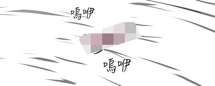 直播之恋 第13话 第117页