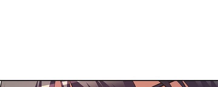 直播之恋 第13话 第44页