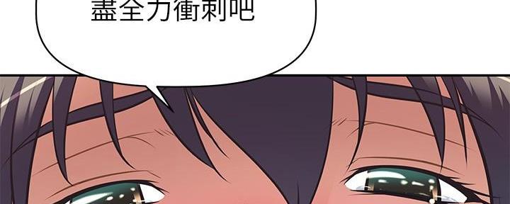 直播之恋 第13话 第65页
