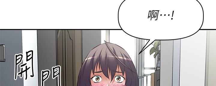 直播之恋 第13话 第73页