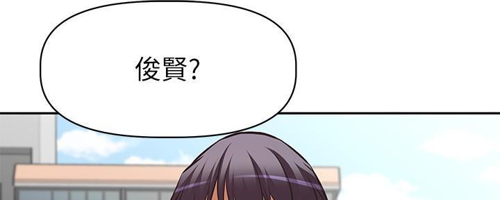 直播之恋 第13话 第77页