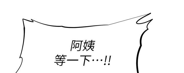 直播之恋 第16话 第103页