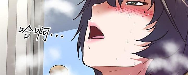 直播之恋 第16话 第116页