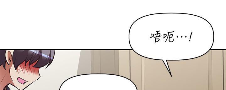 直播之恋 第16话 第136页