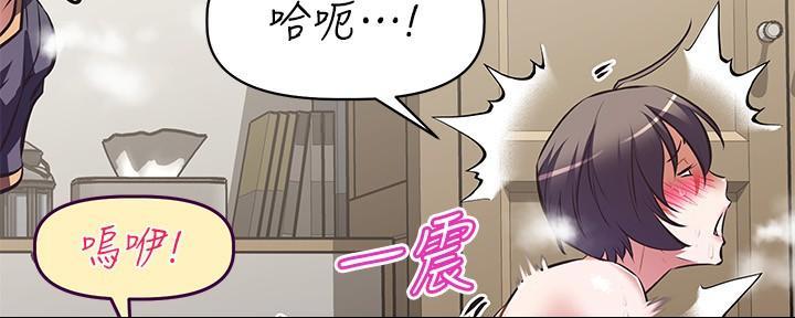 直播之恋 第16话 第137页