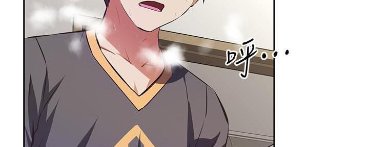 直播之恋 第16话 第140页