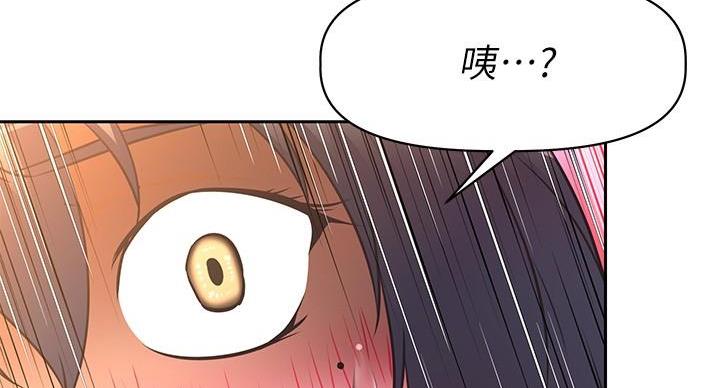 直播之恋 第19话 第104页