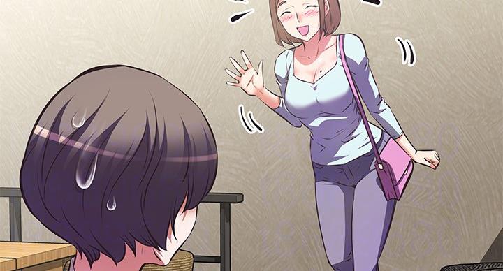 直播之恋 第20话 第101页