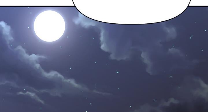 直播之恋 第21话 第41页