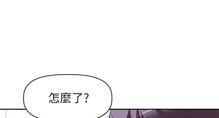 直播之恋 第22话 第28页